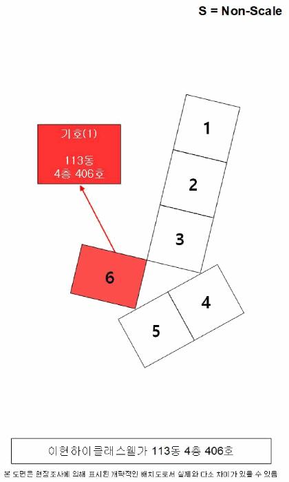 경상남도 진주시 이현동 1180 이현하이클래스웰가 113동 4층406호 아파트 경매 사진 11
