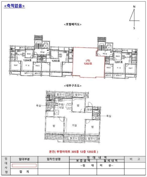 경기도 동두천시 생연로 28, 305동 12층 1202호 (지행동,부영아파트)구) 경기도 동두천시 지행동 691 아파트 경매 사진 12