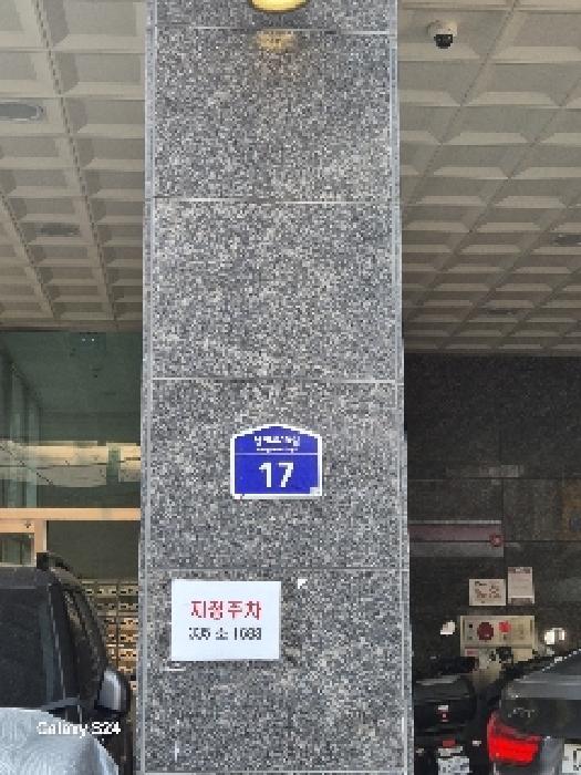 서울특별시 중구 황학동 1452 주건축물 1동 2층202호 오피스텔 경매 사진 5
