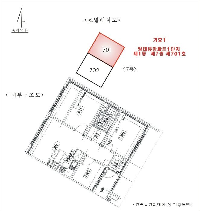 경기도 양평군 양서면 양수로156번길 16, 1동 7층701호 (랑데뷰아파트1단지)구) 경기도 양평군 양서면 양수리 575-4 아파트 경매 사진 13