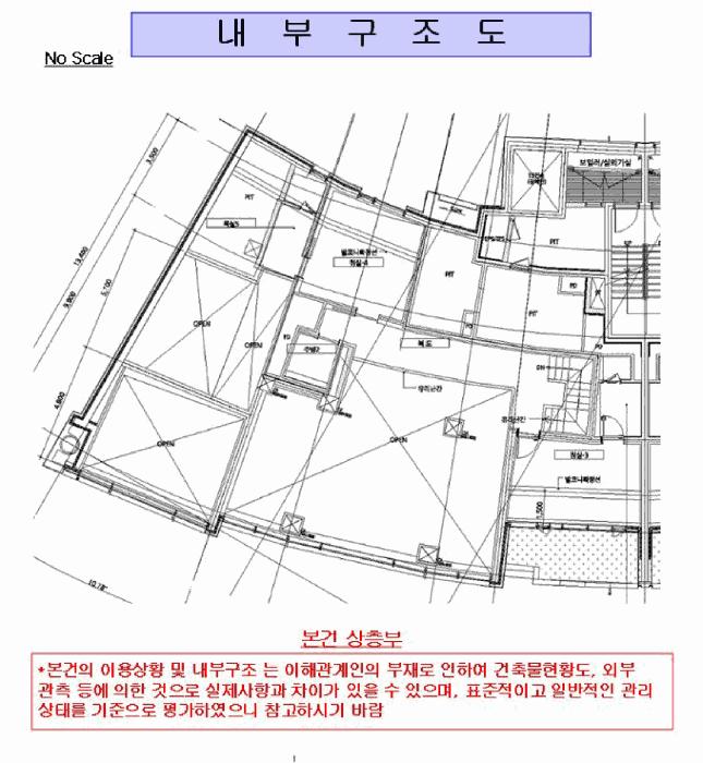 서울특별시 강남구 청담동 129 피에이치129 6층603호 아파트 경매 사진 16