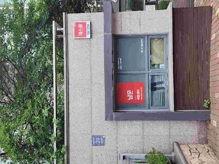서울특별시 강남구 삼성동 16-2 삼성동 힐스테이트1 단지 115동 1층101호 아파트 경매 사진 5