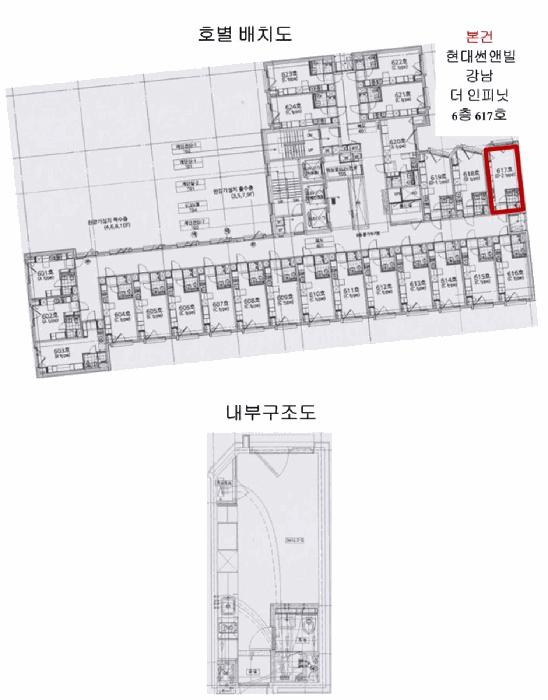 서울특별시 서초구 서초동 1303-6 현대썬앤빌 강남 더 인피닛 6층617호 오피스텔 경매 사진 7