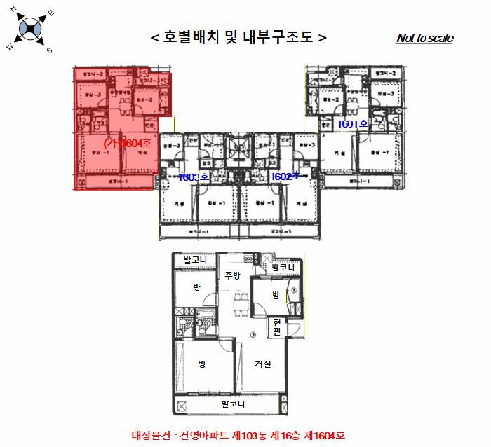 경기도 의정부시 용현동 391-19 건영아파트 103동 16층1604호 아파트 경매 사진 12