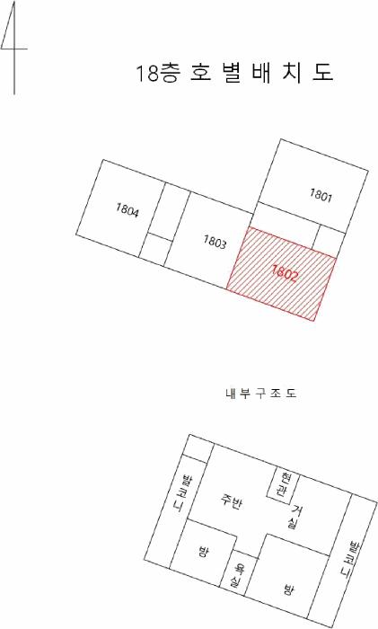 울산광역시 남구 무거동 488-13 옥현으뜸마을주공3단지아파트 309동 18층1802호 아파트 경매 사진 7