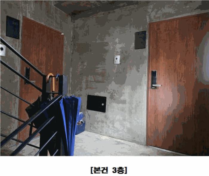 대전광역시 유성구 원신흥동 538-4 근린주택 경매 사진 2