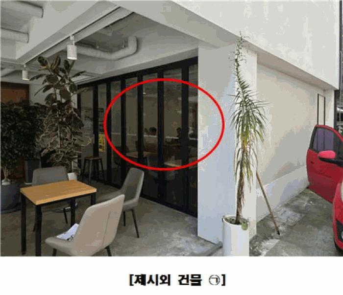 대전광역시 유성구 원신흥동 538-4 근린주택 경매 사진 5