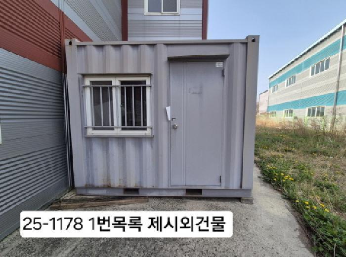 부산광역시 강서구 식만동 693-2 공장 경매 사진 7