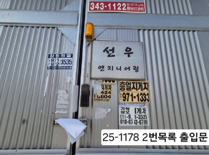 부산광역시 강서구 식만동 693-2 공장 경매 사진 9