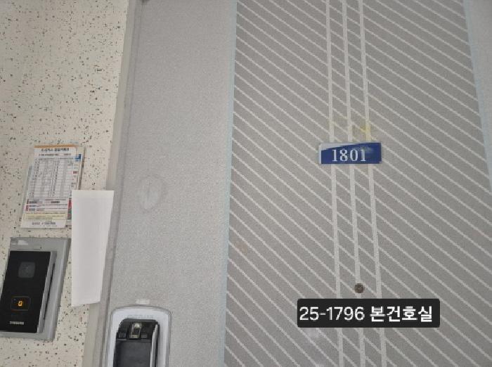 부산광역시 사상구 덕포동 58 덕포청구아파트 104동 18층1801호 아파트 경매 사진 6