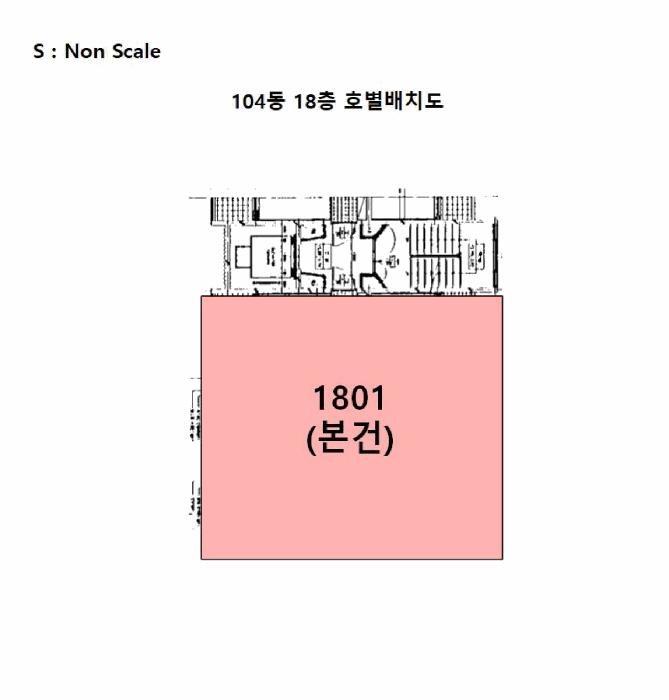 부산광역시 사상구 덕포동 58 덕포청구아파트 104동 18층1801호 아파트 경매 사진 8