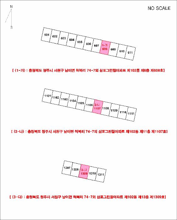 충청북도 청주시 서원구 남이면 척북리 74-7 삼포그린힐아파트 105동 10층 1007호 아파트 경매 사진 20