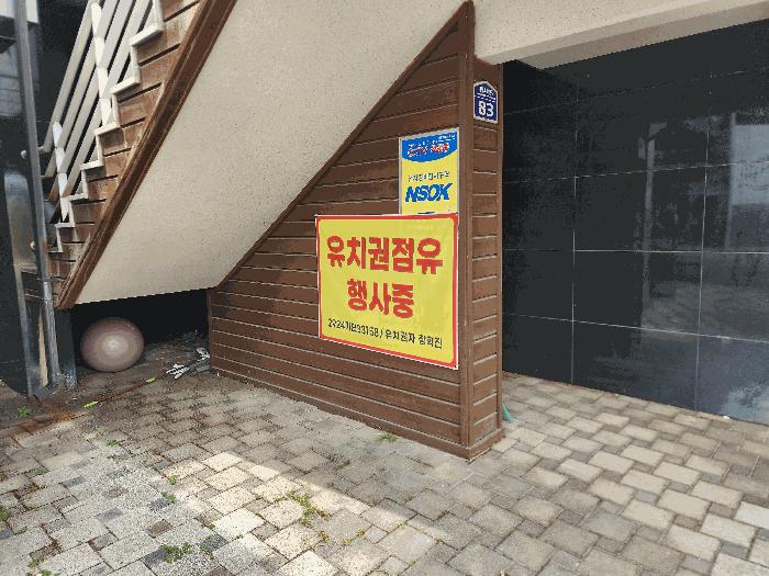 충청북도 청주시 흥덕구 봉명동 2358 근린시설 경매 사진 7