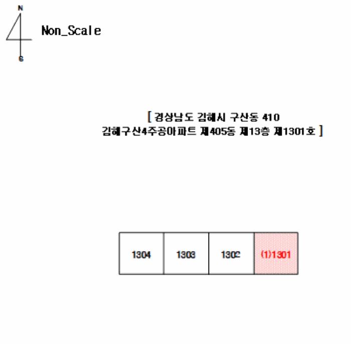 경상남도 김해시 구산동 410 김해구산4주공아파트 405동 13층1301호 아파트 경매 사진 6