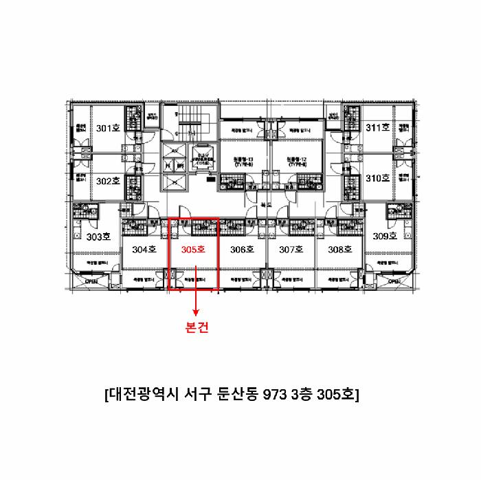 대전광역시 서구 둔산동 973 3층305호 도시형생활주택 경매 사진 12