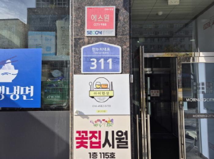 세종특별자치시 나성동 732 세종모닝시티2차 8층815호 도시형생활주택 경매 사진 12