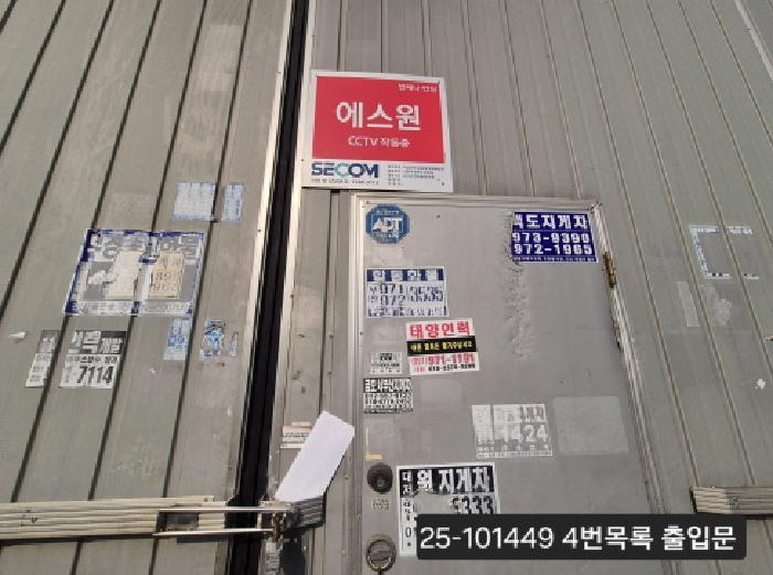 부산광역시 강서구 대저2동 3321-1 창고 경매 사진 12