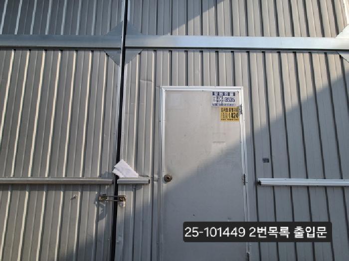부산광역시 강서구 대저2동 3321-1 창고 경매 사진 9