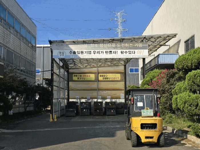 경상북도 경산시 진량읍 신상리 1209-8 공장 경매 사진 8