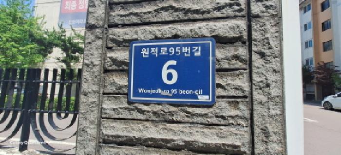 인천광역시 서구 가좌동 122 마동 2층 204호 아파트 경매 사진 7
