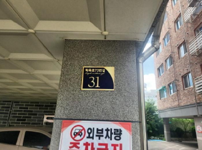 인천광역시 서구 심곡동 278-5 청담팰리스 102동 3층302호 다세대(빌라) 경매 사진 5