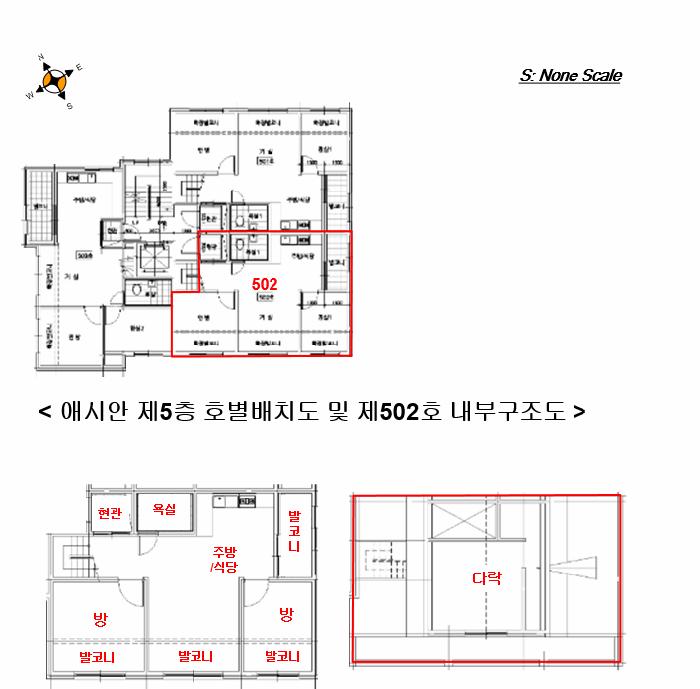 서울특별시 관악구 신림동 610-199 애시안 5층502호 다세대(빌라) 경매 사진 13