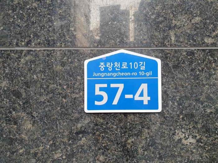 서울특별시 중랑구 중랑천로10길 57-4, 4층401호 (상봉동,라온제나)구) 서울특별시 중랑구 상봉동 130-160 다세대(빌라) 경매 사진 5
