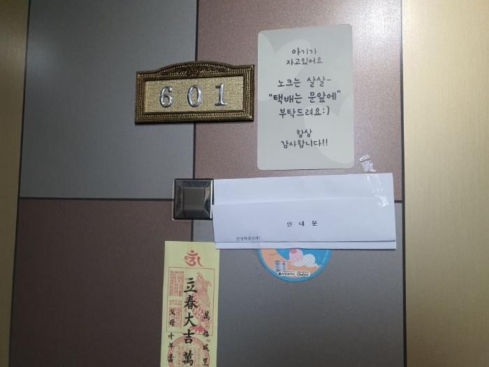 서울특별시 중랑구 중랑천로10길 57-4, 4층401호 (상봉동,라온제나)구) 서울특별시 중랑구 상봉동 130-160 다세대(빌라) 경매 사진 7