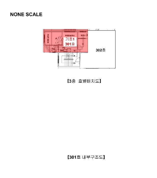 서울특별시 성북구 석관동 340-295 명진주택 3층301호 다세대(빌라) 경매 사진 10