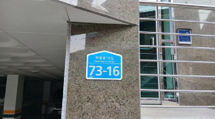 서울특별시 성북구 석관동 340-295 명진주택 3층301호 다세대(빌라) 경매 사진 5
