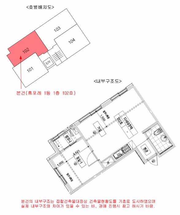 서울특별시 도봉구 쌍문동 460-331 휴포레 1동 1층102호 다세대(빌라) 경매 사진 14