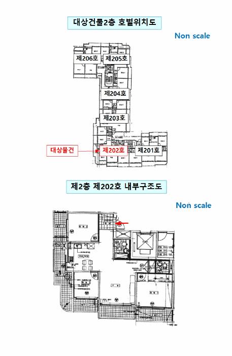 서울특별시 동대문구 한천로 248, 111동 2층202호 (휘경동,주공아파트)구) 서울특별시 동대문구 휘경동 57 아파트 경매 사진 13
