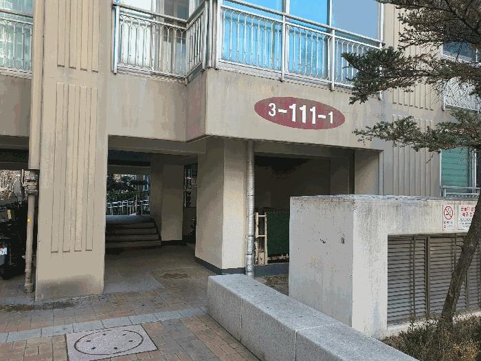 서울특별시 동대문구 한천로 248, 111동 2층202호 (휘경동,주공아파트)구) 서울특별시 동대문구 휘경동 57 아파트 경매 사진 3