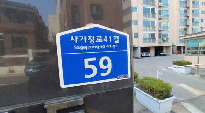 서울특별시 중랑구 면목동 1508 면목동원베네스트 101동 2층201호 아파트 경매 사진 9
