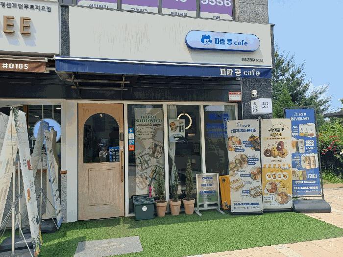 경기도 파주시 목동동 1142 운정신도시센트럴푸르지오 근린생활시설1동 1층110호 근린상가 경매 사진 4