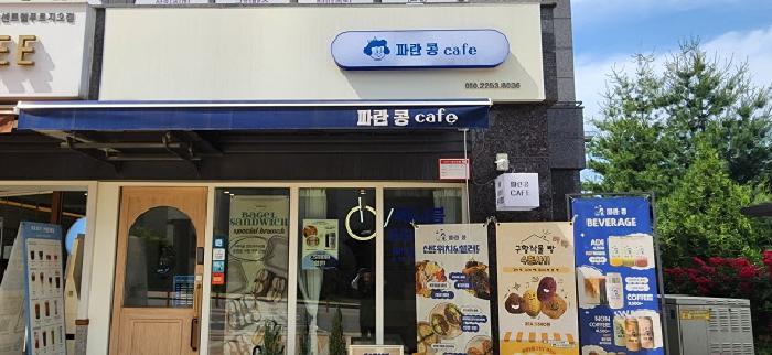 경기도 파주시 목동동 1142 운정신도시센트럴푸르지오 근린생활시설1동 1층110호 근린상가 경매 사진 9