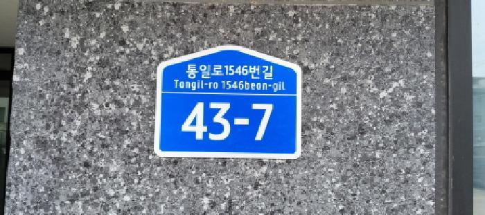 경기도 파주시 파주읍 봉서리 413-18 더힐펠리스 203동 3층304호 다세대(빌라) 경매 사진 6