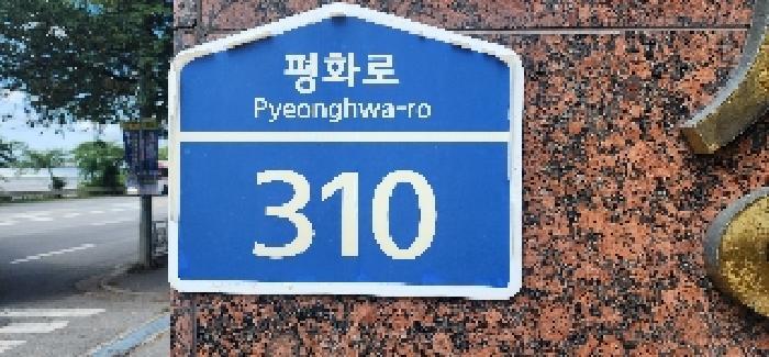 경기도 파주시 검산동 130-8 성원포레스타운 103동 14층1404호 아파트 경매 사진 10