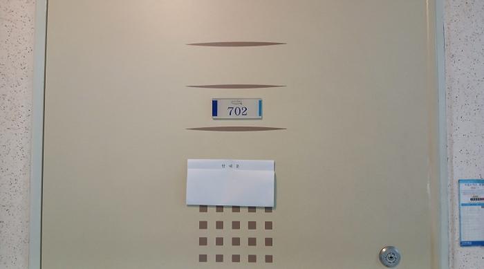 서울특별시 동대문구 장안동 568 장안동신일해피트리아파트 301동 7층 702호 아파트 경매 사진 9