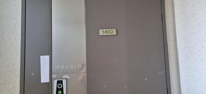 경기도 남양주시 오남읍 오남리 889 남양주오남푸르지오 102동 14층1402호 아파트 경매 사진 6