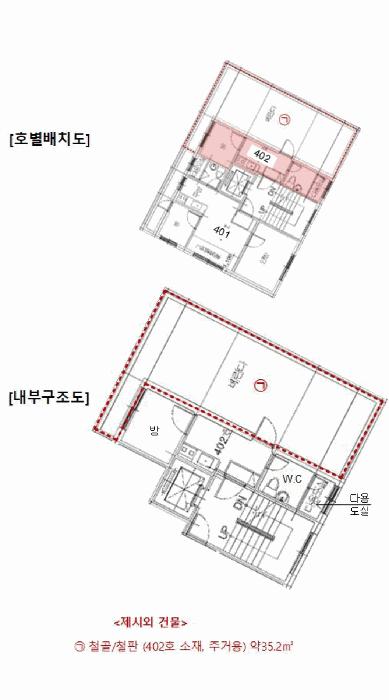 서울특별시 동대문구 장안동 391-9 해솔팰리스 4층 402호 다세대(빌라) 경매 사진 9
