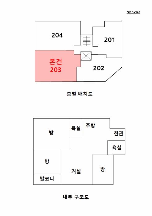 서울특별시 도봉구 도봉동 584-6 크루즈빌 제2층 제203호 다세대(빌라) 경매 사진 9