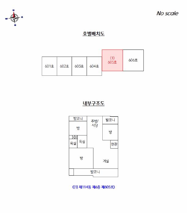 서울특별시 도봉구 창동 808 동아청솔아파트 114동 6층 605호 아파트 경매 사진 11