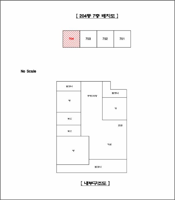 경기도 구리시 토평동 1008 에스케이,신일아파트 204동 7층704호구) 경기도 구리시 토평동 1008 아파트 경매 사진 10