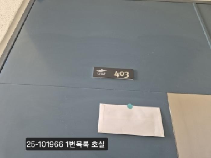 부산광역시 사상구 엄궁동 642 부산건재집배송단지 씨동 1,2층1호구) 부산광역시 사상구 엄궁동 642 근린상가 경매 사진 13