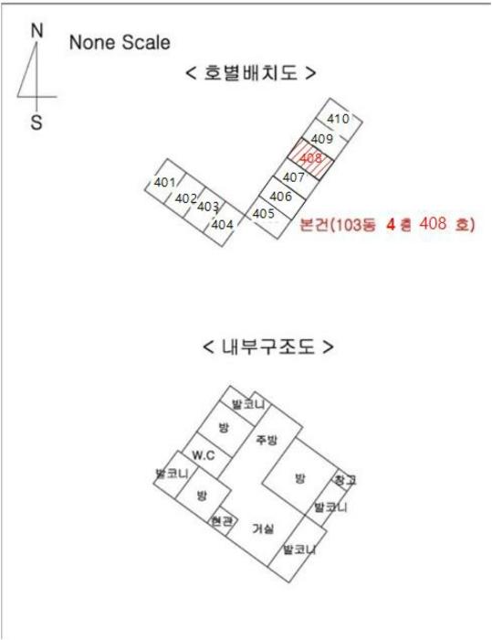 울산광역시 남구 대암로 81, 103동 4층408호 (야음동,신정현대홈타운)구) 울산광역시 남구 야음동 594-37 아파트 경매 사진 7