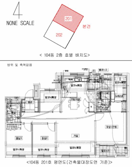 울산광역시 북구 신천동 799 신천효성해링턴플레이스아파트 104동 2층201호 아파트 경매 사진 9