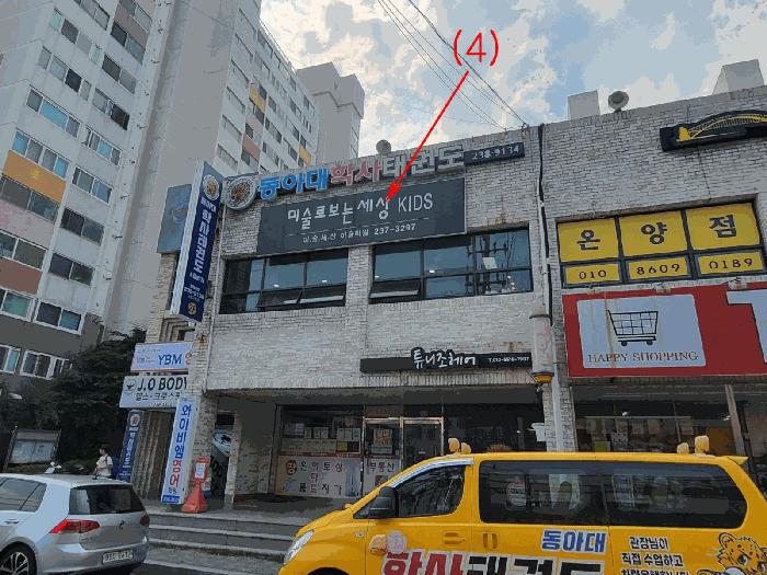 울산광역시 울주군 온양읍 대안리 196 울산온양대우아파트 상가111동 2층 201호 근린상가 경매 사진 6
