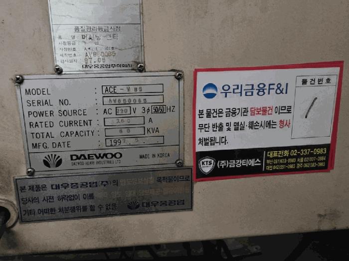 경상남도 창원시 의창구 팔용동 41-41 공장 경매 사진 14