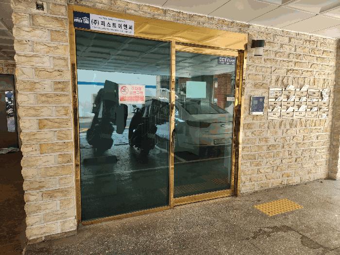 서울특별시 구로구 개봉동 320-12 제4층 제402호 다세대(빌라) 경매 사진 1